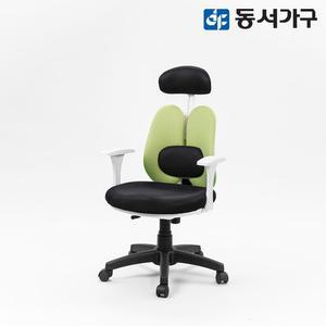 [동서가구] 화이트 DUAL골드 요추의자 DF634342