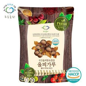 [푸른들판] 국산 율피 가루 분말 밤 속 껍질 100% haccp 인증 500g
