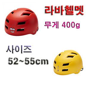 알톤 라바 어반헬멧 아동 학생 여성 조절장치(턱.뒤)