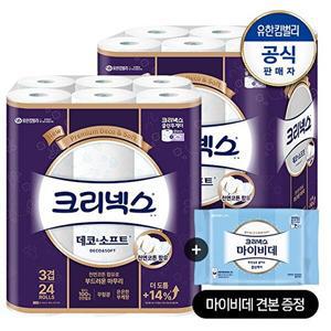 [크리넥스]크리넥스 3겹 천연펄프 데코 소프트 화장지 34M-24롤x2팩+마이비데30매증정(랜덤)