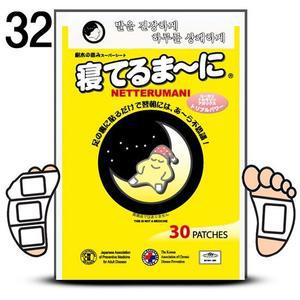 네떼루마니 032포 수액패치 발바닥패치 수액시트 발패치 풋패치 발파스