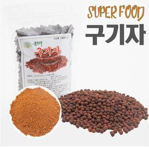최효정님의 청양구기자분말 100g 가루 환 시험성적서有