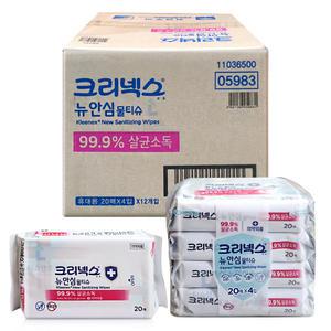 크리넥스 안심 물티슈 항균 휴대용 20매x48개 (1박스)