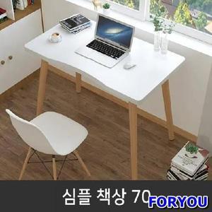 Foryou1030 사무용 1인용 서재 학생 공부 컴퓨터 테이블 책상 미니 고등학생