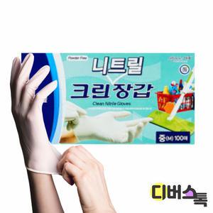 크린랩 고무장갑 / 크린랩 니트릴 크린장갑 M(중)