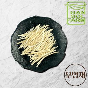 수입산 우엉채 10kg