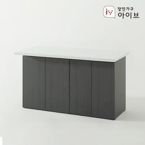 장인가구 아이브 제스트K 대리석 홈바 수납 아일랜드 식탁 1600 수납형