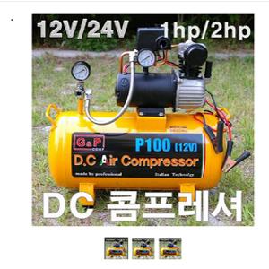 DC콤프레샤