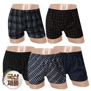 [국내생산] 남성 트렁크 팬티 5종 세트 남자 사각팬티 / 진색