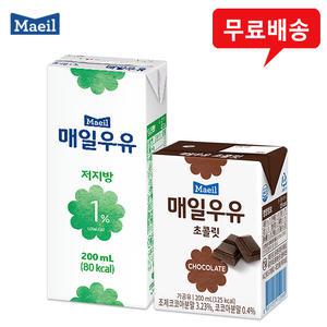 매일우유 멸균200mlx24팩(저지방1%12+초콜릿12)무배