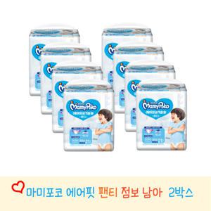 마미포코 에어핏 공기솔솔 팬티 점보 6단계 남아 21매 4팩 x 2박스