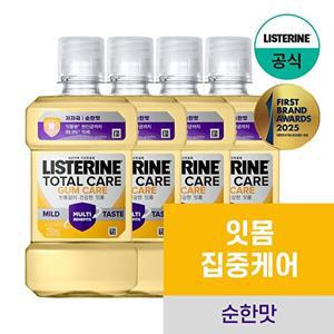 [리스테린]리스테린 검케어 마일드 250ml x4
