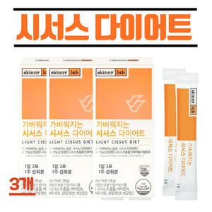 시서스 다이어트 체지방 감소 식약처인증 시져스 분말 가루 기능성 원료 시저스 추출물 홈쇼핑 21일