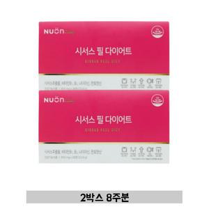 뉴온 시서스 필 다이어트 8주분