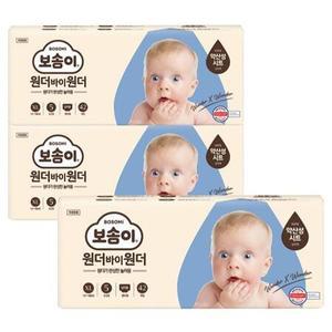 보솜이 원더바이원더 팬티형기저귀 특대형 남아 42개입x3팩