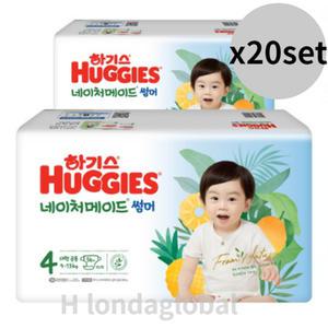 하기스 네이처 썸머 밴드 공용 기저귀 4단계 56매 x40팩