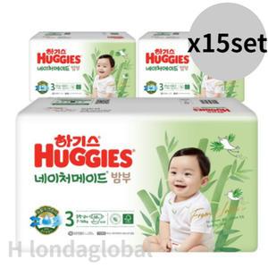 하기스 네이처 밤부 밴드 남아용 기저귀 3단계 48매45팩