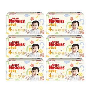 하기스 보송보송 밴드 4단계 공용 2박스 (46매 x 6팩) 276매