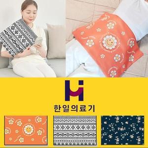한일 황토 싱글 원적외선 찜질기 전기 찜질팩 온열 복대 복부찜질 배 어깨 허리온열기
