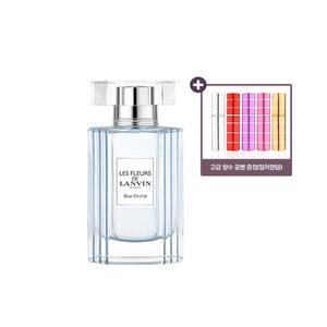 [공식수입 정품] [랑방] 공병 + 시향용 레플레르 블루오키드 EDP 90ml