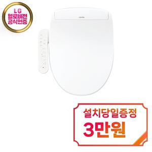 렌탈 - [노비타] 스파 플러스 비데 BD-AM53N / 36개월약정