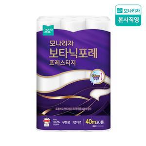 천연펄프 보타닉포레 프레스티지 3겹 40M 30롤 1팩 화장지 휴지 두루마리