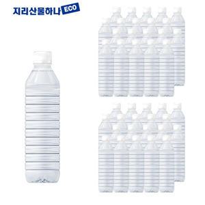 지리산 물하나 무라벨 생수 500ml 80병