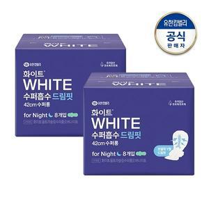 화이트 수퍼흡수 드림핏 오버나이트 수퍼롱 8개입 x 2개