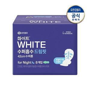 화이트 수퍼흡수 드림핏 오버나이트 수퍼롱 8개입