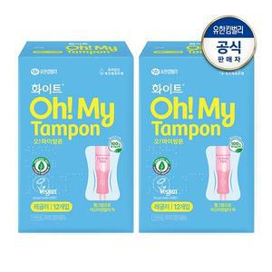화이트 오마이 탐폰 레귤러 12개입 x 2개