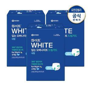 화이트 드림가드 입는 오버나이트 대형 4개입 x 3개