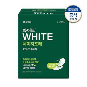 화이트 네이처포레 생리대 42cm 수퍼롱 오버나이트 20개입