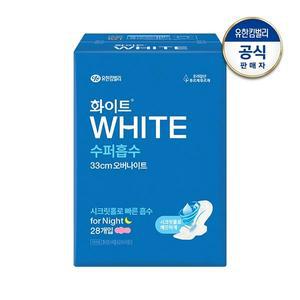 화이트 수퍼흡수 생리대 날개형 오버나이트 28개입