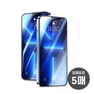 5매 강화유리 액정 보호 필름 아이폰16 PRO MAX 15프로 13MINI 12 11 XS XR 11 7 8 SE2 SE3 갤럭시S20 21 22 23FE 24 S25울트라  A31 A30 A50 A15 A35 A22 A24 A54 A34 A8 A10 M44 A52 5G A90 퀀텀2  핸드폰 케이스