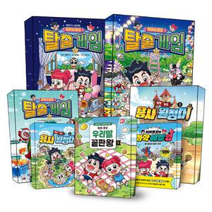 [카드10%] 탁주 쪼꼬 탈출 게임 용사원정대 과학 레벨업 우리말 끝판왕 1 2 3 권 어린이 초등 학습 서바이벌 퀘스트 두뇌 게임 학교 놀이공원 몬스터 대모험 탁주 TV 스토리북 만화 책 대원키즈