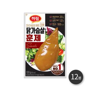 하림 닭가슴살훈제 100g 12봉