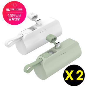 2IN1 미니 일체형 도킹형 보조배터리 5000mAh 2P