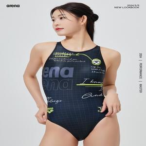 [아레나 ARENA] 헤이즐 4부 반신 슈트 여성 수영복 A4SL1LI01 (물주머니증정)H