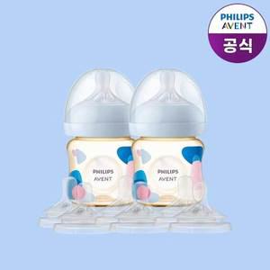 [필립스] 아벤트 아기편한 PPSU 젖병 125ml 2P (0m+ 젖꼭지 포함)