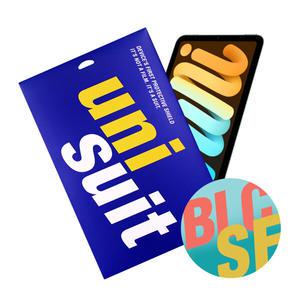 유니슈트 아이패드 미니7 블루라이트 차단 1매+후면 서피스 보호필름 2매