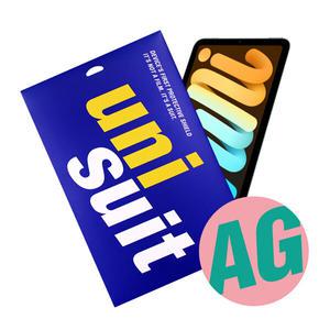 유니슈트 아이패드 미니7 지문방지 저반사 액정보호필름 2매