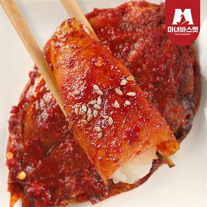 [마녀바스켓] 밥도둑 밥반찬 단풍콩잎 200g