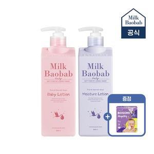 베이비로션500ml+베이비모이스처로션500ml +보솜이체험팩)