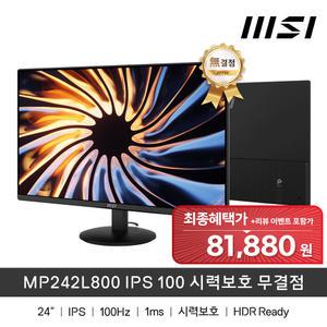 MSI MP242L800 IPS 100 시력보호 무결점