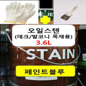 제비스코 오일스테인  3.6L 목재용 방부목 데크 발코니 목조 건축물 20가지 색상