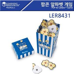 LER8431 팝콘 알파벳 게임