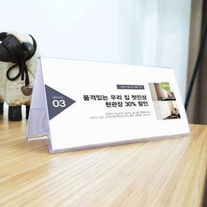 안내문 안내판 쇼케이스 가격 양면 POP 아크릴POP 표 (WFGT9FA)