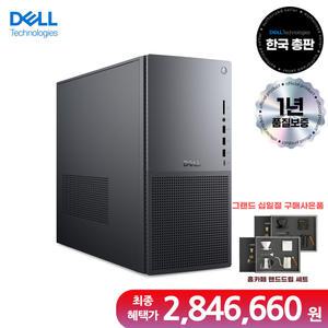 XPS 신모델 Dell Tower Plus 데스크탑 고사양 AI PC DEBT2250-WP02KR 그라파이트 Ultra7 32GB 2TB RTX4070 SUPER Win11Pro