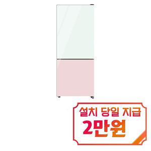 [하이얼] 글라스 상냉장 하냉동 2도어 냉장고 172L (민트 화이트/핑크) / HRP176MDWP / 60개월 약정s