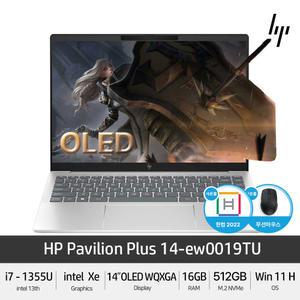(최종 117만)HP 파빌리온 플러스 HP 14-ew0019TU 윈11 i7 OLED 2.8k 120Hz 400nit 고화질 노트북 + GIFT